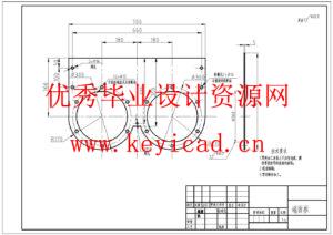 双轴搅拌机结构设计(附Solidworks模型、CAD图纸) 双轴搅拌机结构设计(附Solidworks模型、CAD图纸)