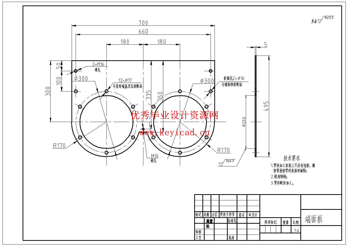 双轴搅拌机结构设计(附Solidworks模型、CAD图纸) 双轴搅拌机结构设计(附Solidworks模型、CAD图纸)