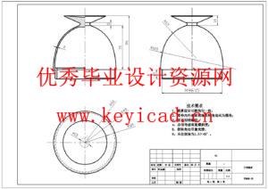 家用食品粉碎机的设计(UG模型、CAD图纸) 家用食品粉碎机的设计(UG模型、CAD图纸)
