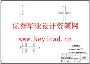 甘薯栽种机设计(附SolidWorks模型、CAD图纸) 甘薯栽种机设计(附SolidWorks模型、CAD图纸)