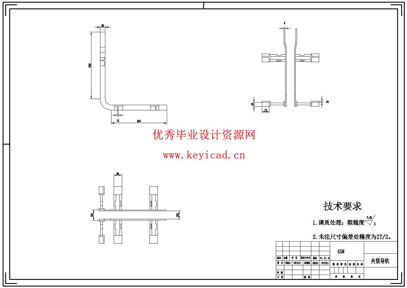 甘薯栽种机设计(附SolidWorks模型、CAD图纸) 甘薯栽种机设计(附SolidWorks模型、CAD图纸)