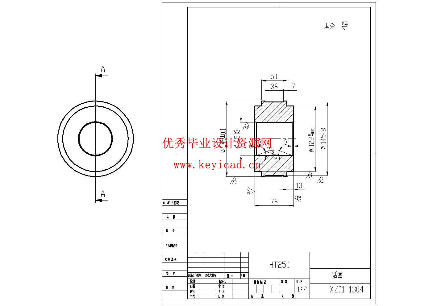 不锈钢管校直机的设计(附SolidWorks模型、CAD图纸) 不锈钢管校直机的设计(附SolidWorks模型、CAD图纸)