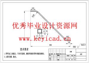 水稻插秧机设计(附SolidWorks模型、CAD图纸) 水稻插秧机设计(附SolidWorks模型、CAD图纸)