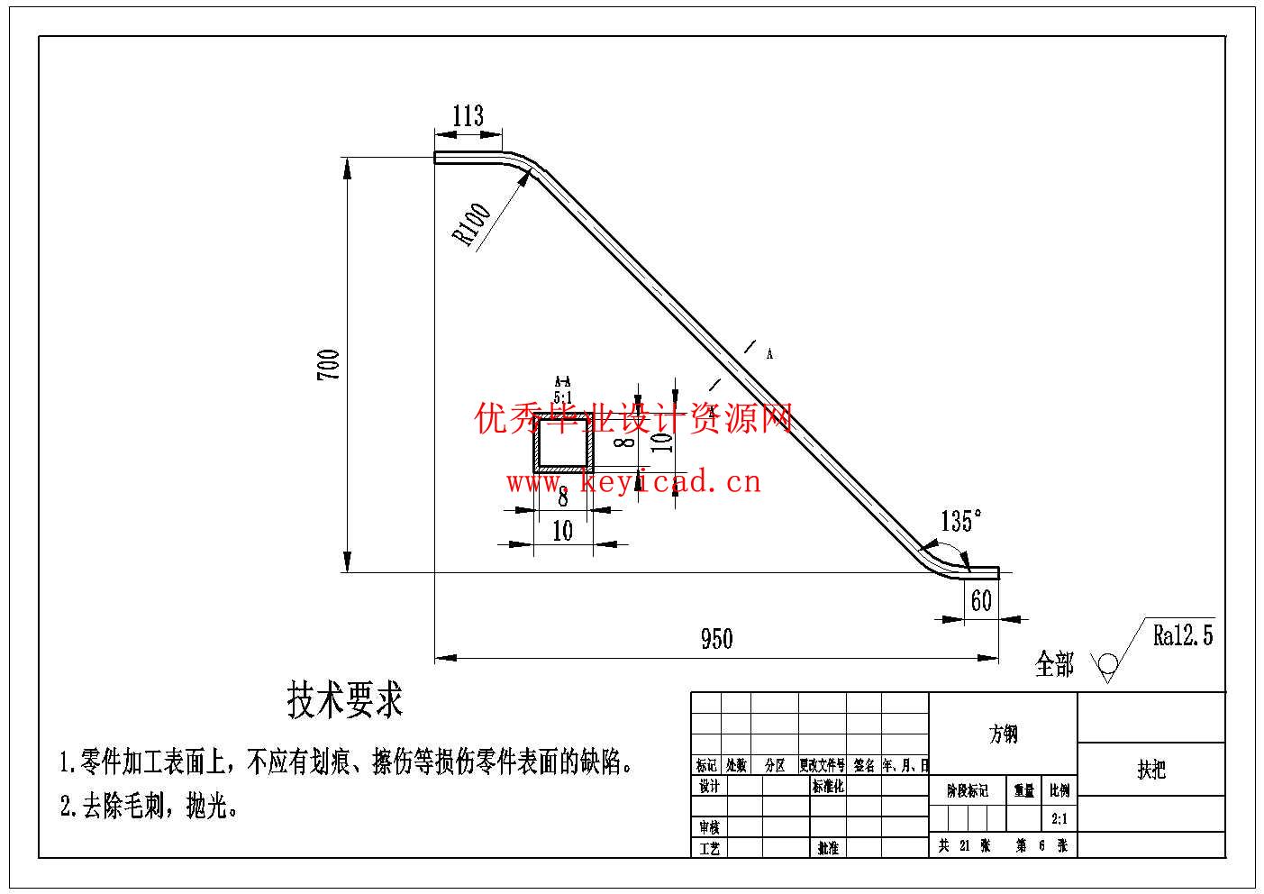 水稻插秧机设计(附SolidWorks模型、CAD图纸) 水稻插秧机设计(附SolidWorks模型、CAD图纸)