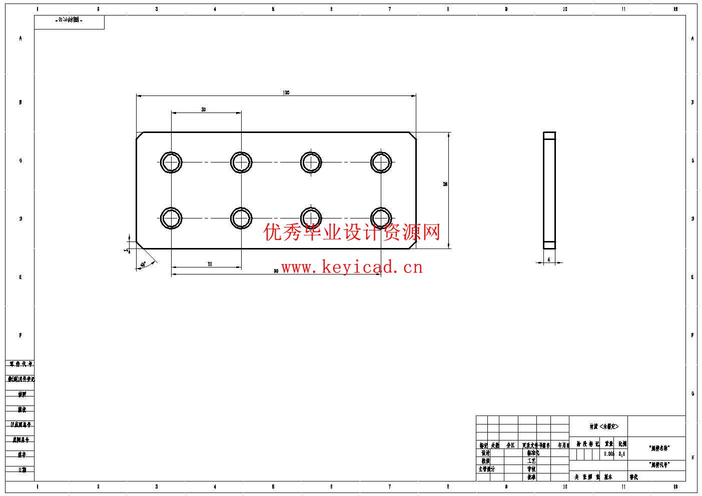 单点插入式硅胶按键及贴装辅助插头设计(附SolidWorks模型、CAD图纸) 单点插入式硅胶按键及贴装辅助插头设计(附SolidWorks模型、CAD图纸)