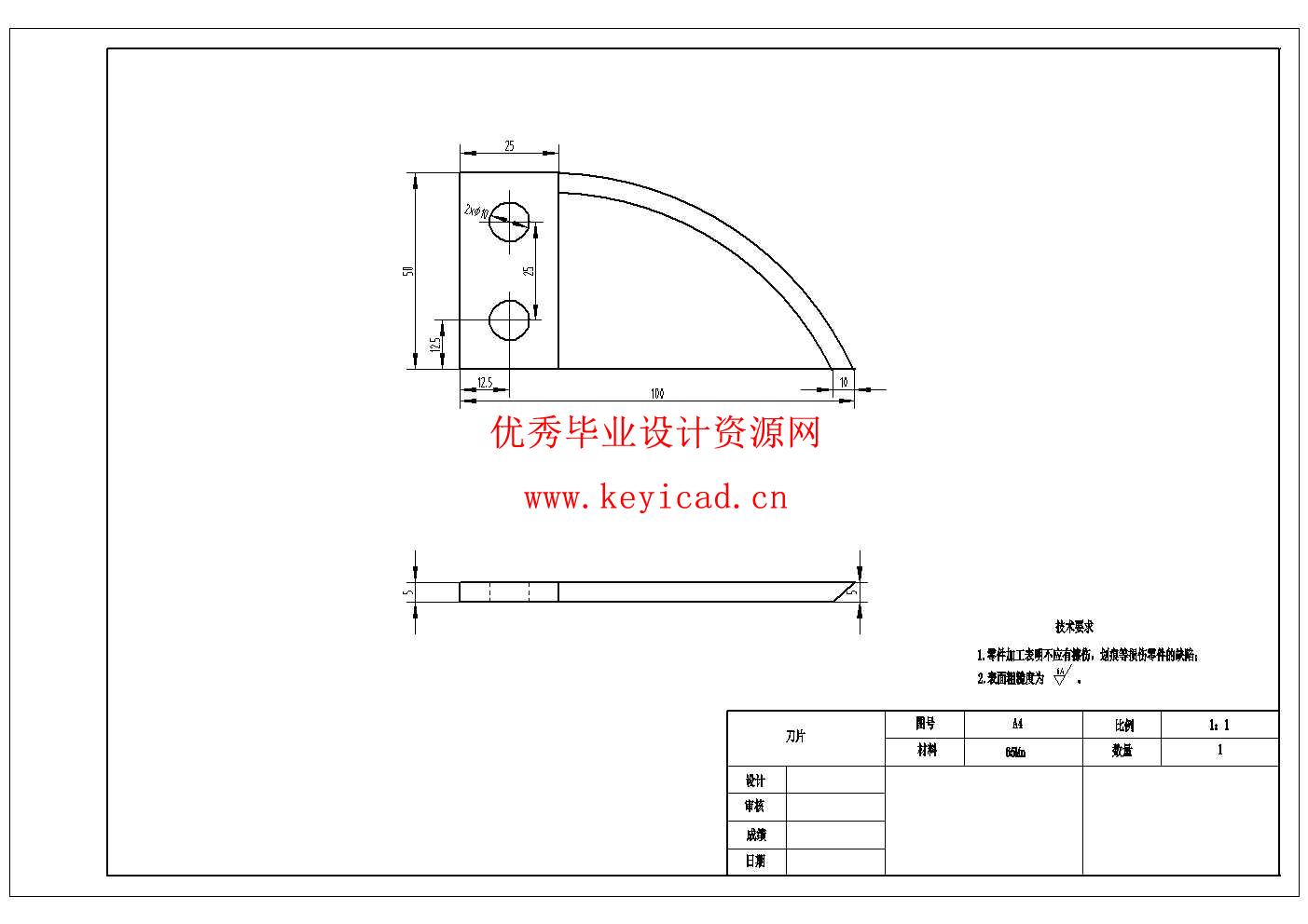 精粗饲料混合搅拌机的设计(附SolidWorks模型、CAD图纸) 精粗饲料混合搅拌机的设计(附SolidWorks模型、CAD图纸)
