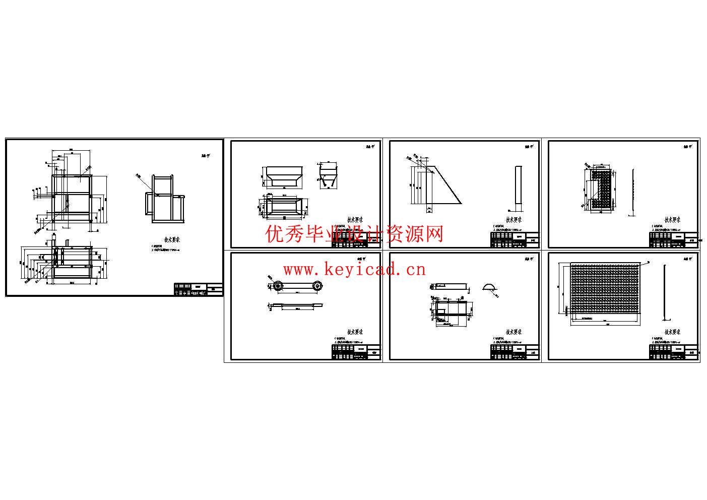 小型玉米脱粒机的结构设计(附SolidWorks模型、CAD图纸、开题报告、文献综述) 小型玉米脱粒机的结构设计(附SolidWorks模型、CAD图纸、开题报告、文献综述)