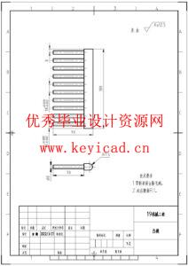 生物质颗粒粉碎、成型一体机(附SolidWorks模型、CAD图纸、ANSYS仿真源文件) 生物质颗粒粉碎、成型一体机(附SolidWorks模型、CAD图纸、ANSYS仿真源文件)