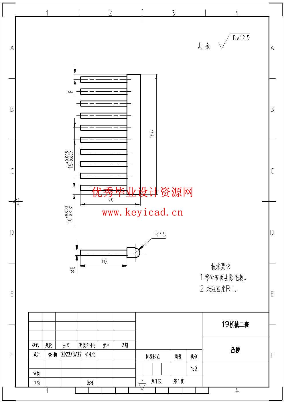 生物质颗粒粉碎、成型一体机(附SolidWorks模型、CAD图纸、ANSYS仿真源文件) 生物质颗粒粉碎、成型一体机(附SolidWorks模型、CAD图纸、ANSYS仿真源文件)