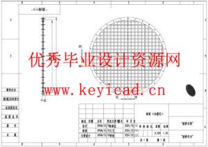 正压粉体输送设备的结构设计(附SolidWorks模型、CAD图纸) 正压粉体输送设备的结构设计(附SolidWorks模型、CAD图纸)