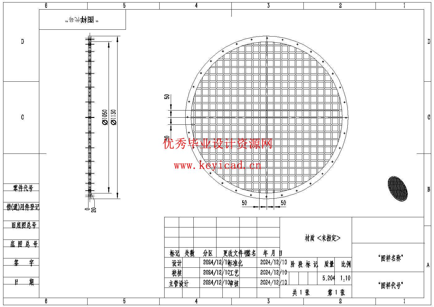 正压粉体输送设备的结构设计(附SolidWorks模型、CAD图纸) 正压粉体输送设备的结构设计(附SolidWorks模型、CAD图纸)