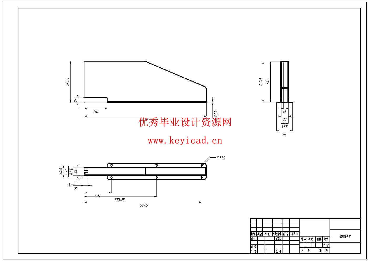 一种自动棒料切割机的设计(附SolidWorks模型、CAD图纸) 一种自动棒料切割机的设计(附SolidWorks模型、CAD图纸)