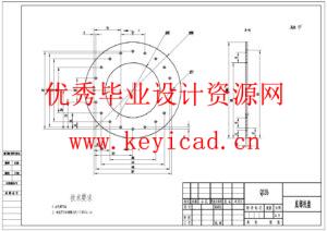 农场消毒雾炮车结构设计(附SolidWorks模型、开题报告、ANSYS仿真、CAD图纸、PLC程序) 农场消毒雾炮车结构设计(附SolidWorks模型、开题报告、ANSYS仿真、CAD图纸、PLC程序)