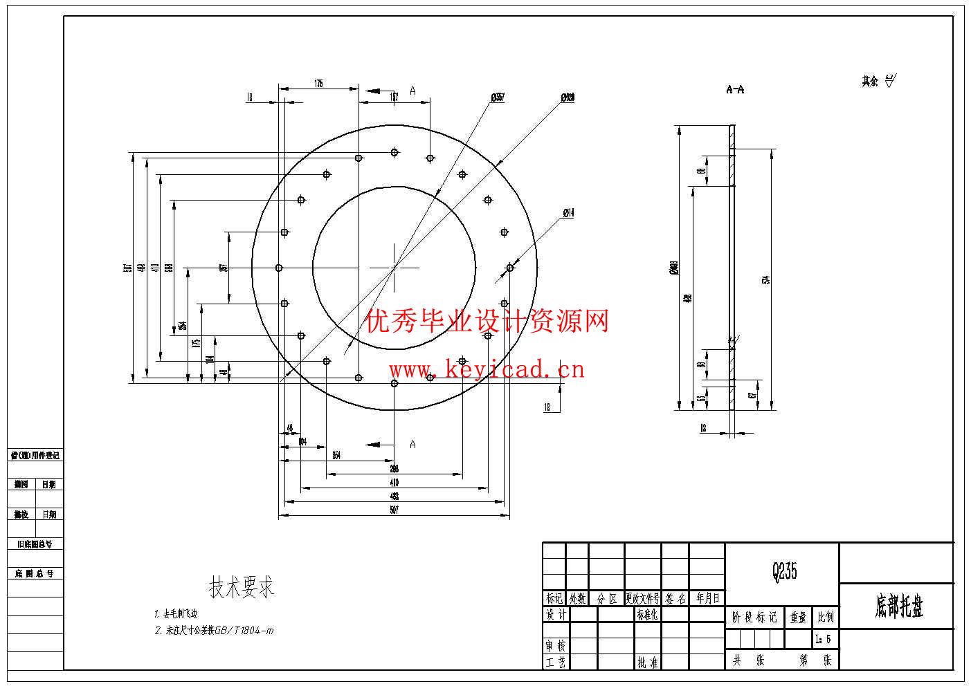 农场消毒雾炮车结构设计(附SolidWorks模型、开题报告、ANSYS仿真、CAD图纸、PLC程序) 农场消毒雾炮车结构设计(附SolidWorks模型、开题报告、ANSYS仿真、CAD图纸、PLC程序)