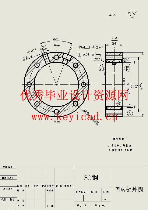 R175柴油机机体自动加工线上多功能液压机械手设计(附Solidworks模型、SW图纸、文献翻译、开题报告) R175柴油机机体自动加工线上多功能液压机械手设计(附Solidworks模型、SW图纸、文献翻译、开题报告)