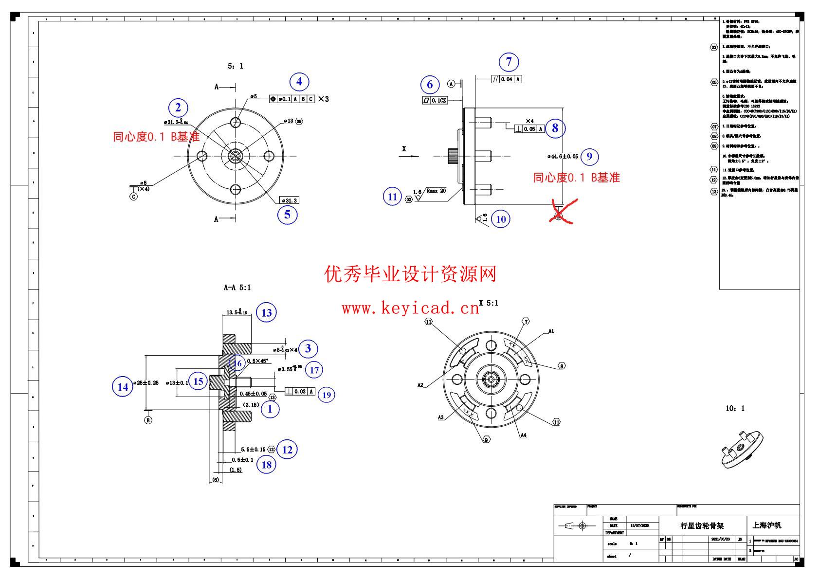 一种电子驻车MGU的优化设计(附PDF图纸) 一种电子驻车MGU的优化设计(附PDF图纸)