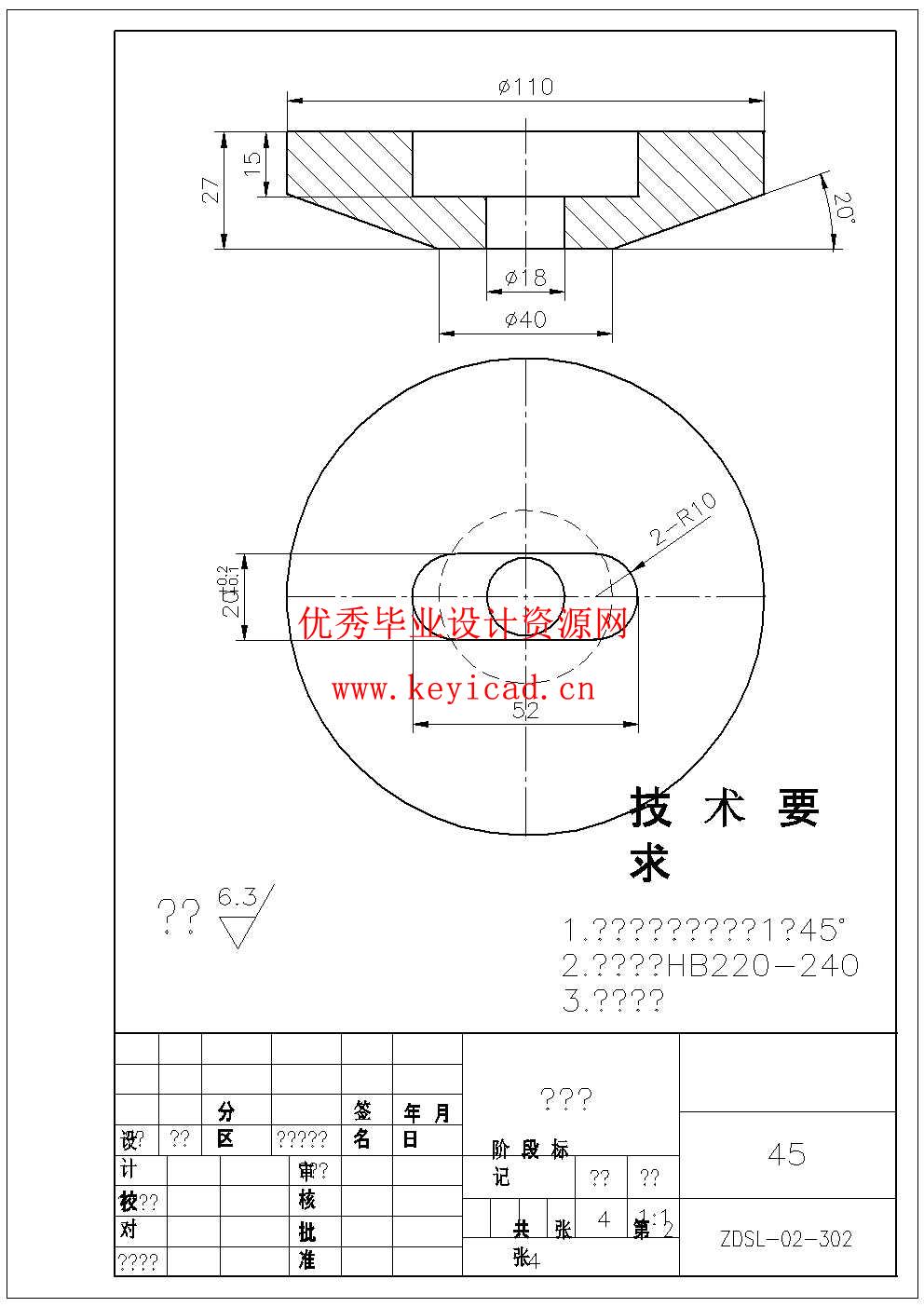 自动下料冲床的优化机械结构设计(附SolidWorks模型、CAD图纸) 自动下料冲床的优化机械结构设计(附SolidWorks模型、CAD图纸)