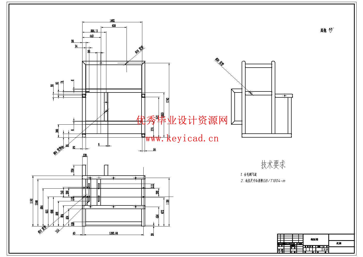 小型玉米脱粒机的结构设计(附SolidWorks模型、CAD图纸、开题报告、文献综述) 小型玉米脱粒机的结构设计(附SolidWorks模型、CAD图纸、开题报告、文献综述)