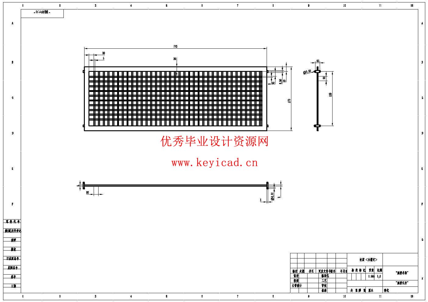 儿童游乐场海洋球清洗机的设计(附Solidworks模型、CAD图纸) 儿童游乐场海洋球清洗机的设计(附Solidworks模型、CAD图纸)