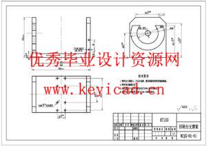 基于伺服电机的小型五轴数控机床设计(附Solidworks模型、CAD图纸) 基于伺服电机的小型五轴数控机床设计(附Solidworks模型、CAD图纸)