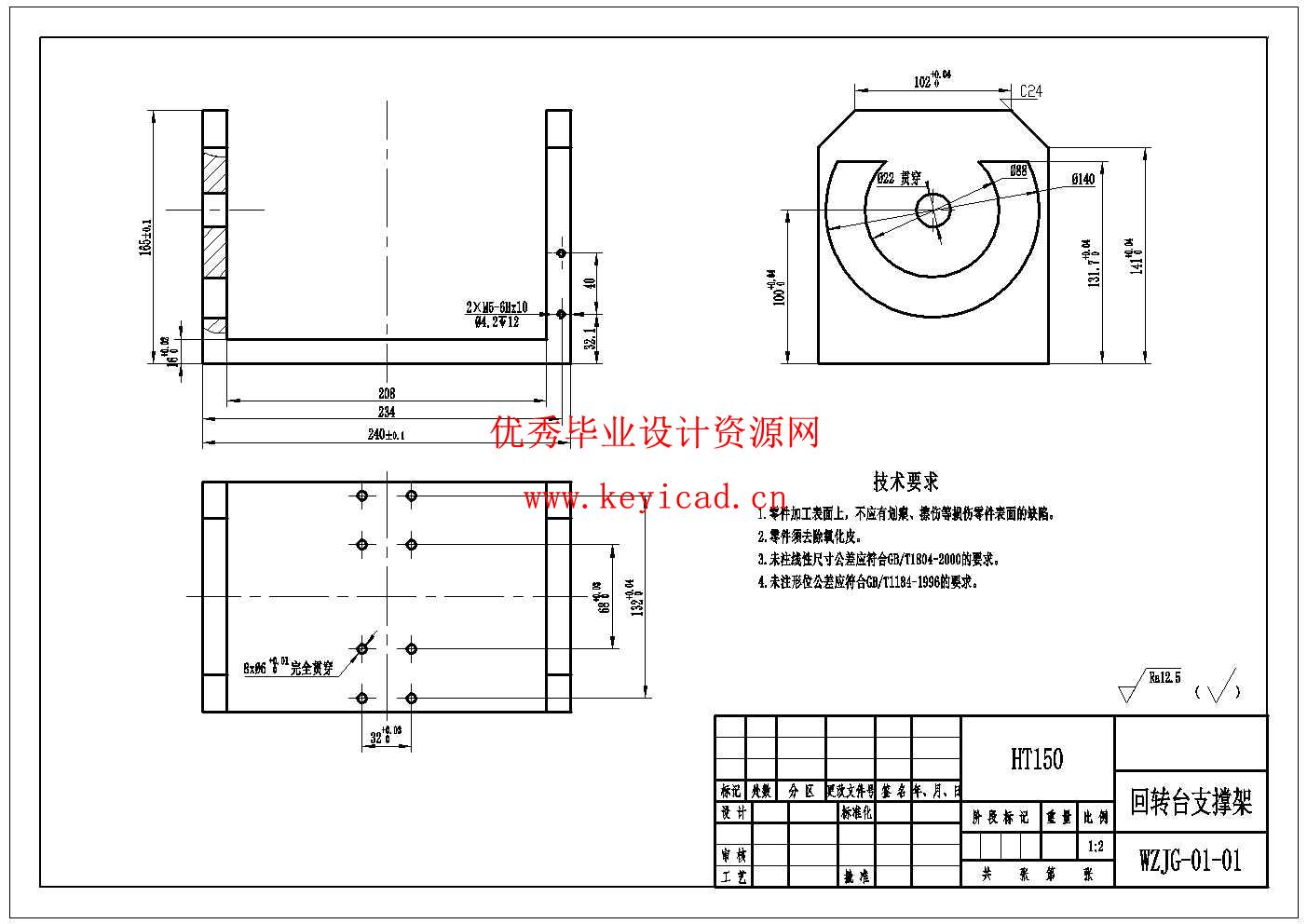 基于伺服电机的小型五轴数控机床设计(附Solidworks模型、CAD图纸) 基于伺服电机的小型五轴数控机床设计(附Solidworks模型、CAD图纸)