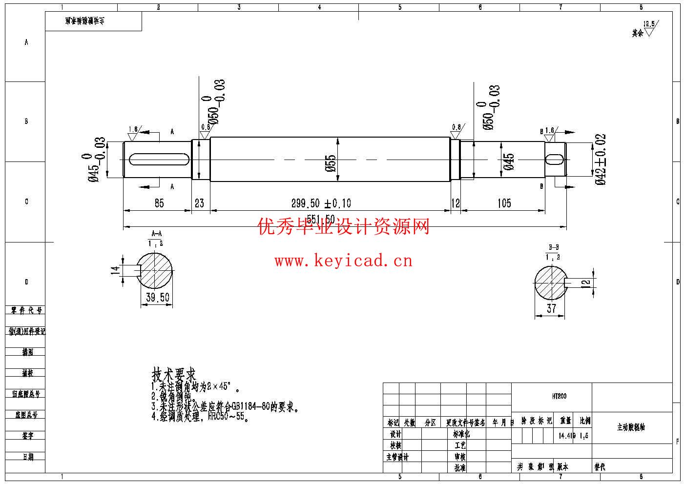 胶辊式砻谷机的设计(附Solidworks模型、CAD图纸) 胶辊式砻谷机的设计(附Solidworks模型、CAD图纸)