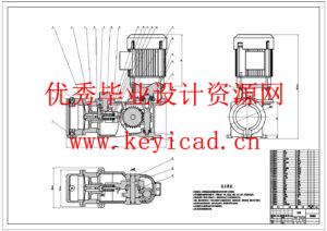 NB125变量隔膜泵的设计(附Solidworks模型、CAD图纸) NB125变量隔膜泵的设计(附Solidworks模型、CAD图纸)