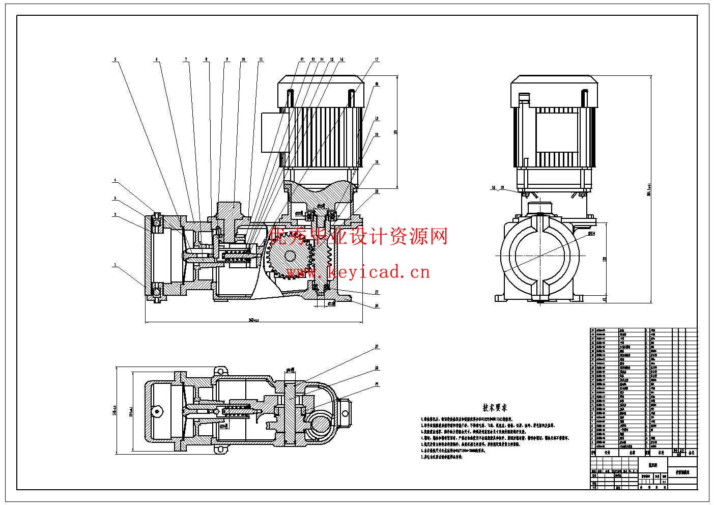 NB125变量隔膜泵的设计(附Solidworks模型、CAD图纸) NB125变量隔膜泵的设计(附Solidworks模型、CAD图纸)