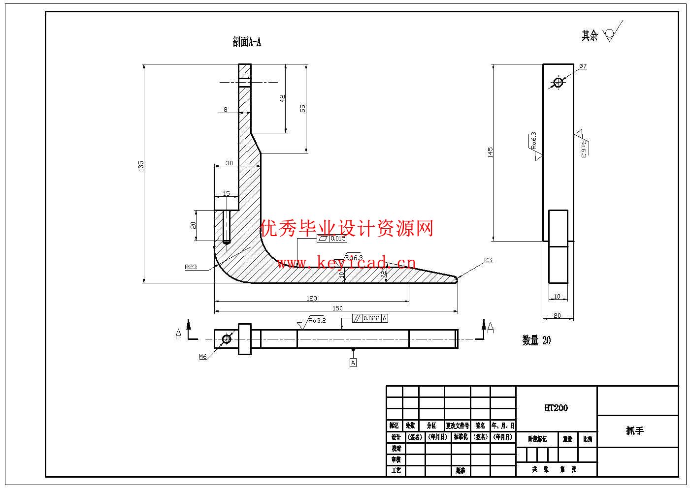 基于物料转移的直角坐标机器人结构设计(附SolidWorks模型、CAD图纸) 基于物料转移的直角坐标机器人结构设计(附SolidWorks模型、CAD图纸)