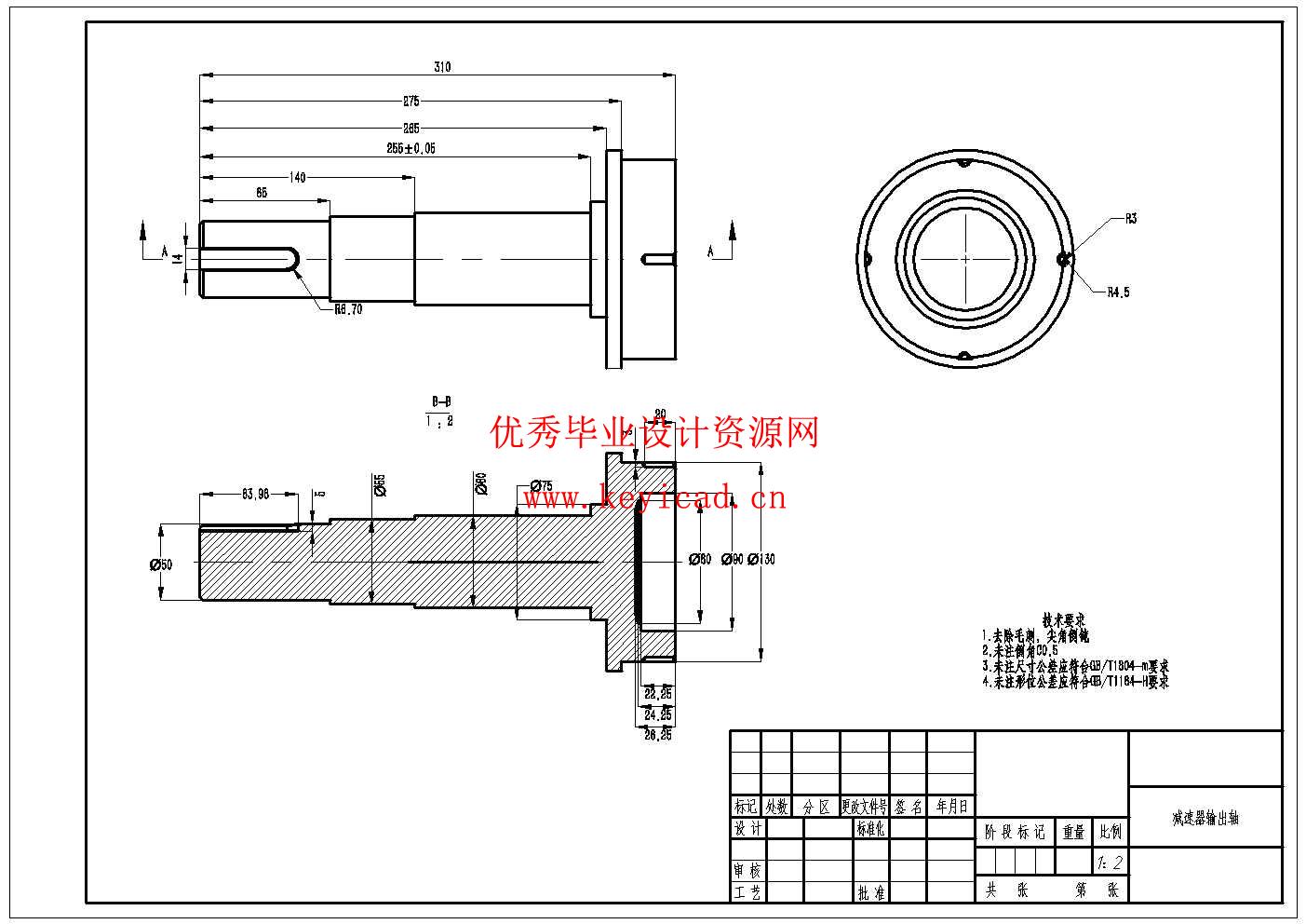 雨光互补发电路灯设计(附SolidWorks模型、CAD图纸) 雨光互补发电路灯设计(附SolidWorks模型、CAD图纸)