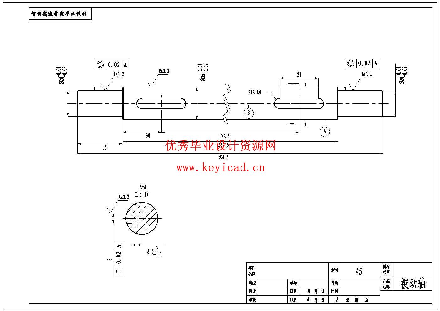 芦苇收割机关键部件设计(附Solidworks模型、CAD图纸) 芦苇收割机关键部件设计(附Solidworks模型、CAD图纸)