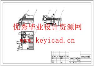 沙漠植树机结构设计(附ANSYS仿真、olidworks模型、CAD图纸) 沙漠植树机结构设计(附ANSYS仿真、olidworks模型、CAD图纸)