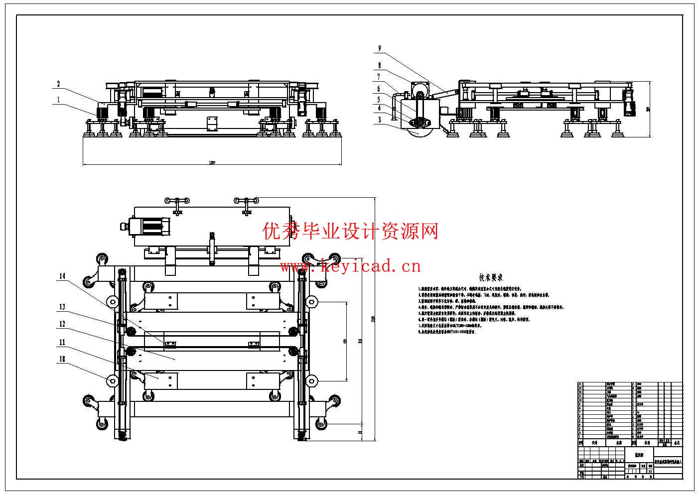 高空玻璃幕墙清洗机器人设计（附CAD图纸）