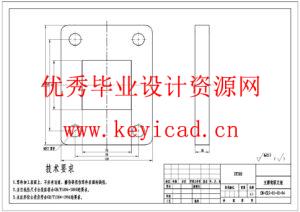 草莓采摘机器人设计(附ANSYS仿真文件、Solidworks模型、CAD图纸) 草莓采摘机器人设计(附ANSYS仿真文件、Solidworks模型、CAD图纸)
