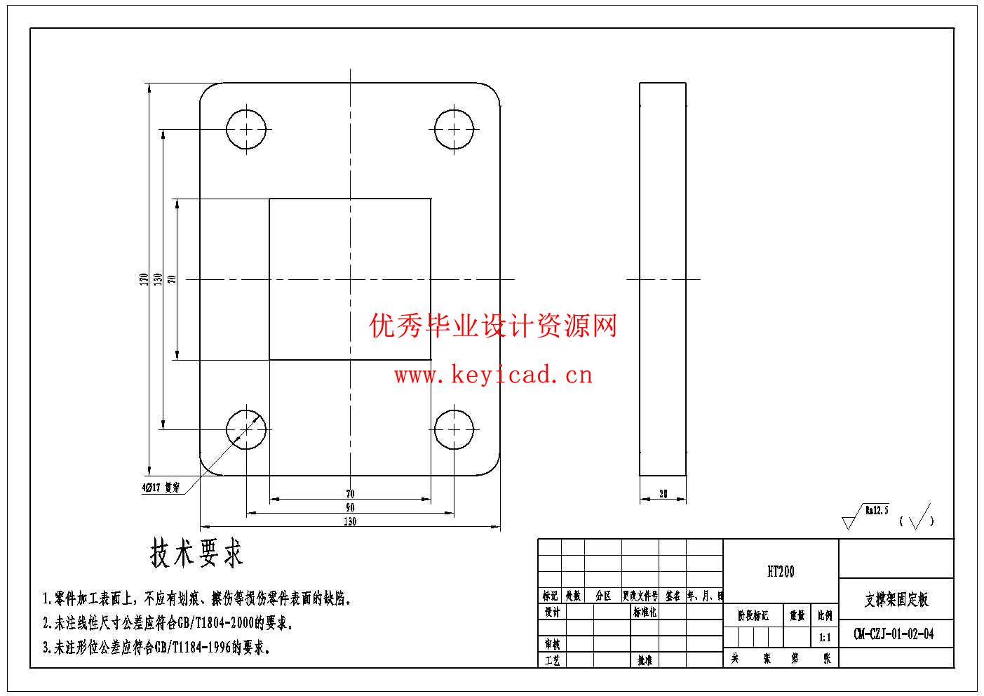 草莓采摘机器人设计(附ANSYS仿真文件、Solidworks模型、CAD图纸) 草莓采摘机器人设计(附ANSYS仿真文件、Solidworks模型、CAD图纸)