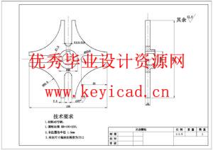 大枣去核机设计(附Solidworks模型、CAD图纸) 大枣去核机设计(附Solidworks模型、CAD图纸)