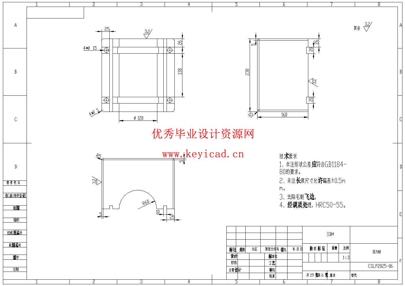 一种针对水下搜救的助推潜行装置结构设计(附Solidworks模型、CAD图纸) 一种针对水下搜救的助推潜行装置结构设计(附Solidworks模型、CAD图纸)