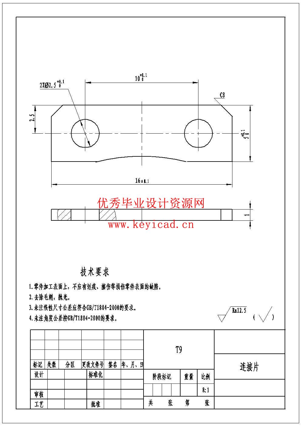 自动割草机机器人设计(附Proteus仿真、CAD图纸、电路图) 自动割草机机器人设计(附Proteus仿真、CAD图纸、电路图)