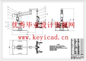 汽车装配线轮胎辅助安装机械手结构设计(附Solidworks模型、CAD图纸) 汽车装配线轮胎辅助安装机械手结构设计(附Solidworks模型、CAD图纸)