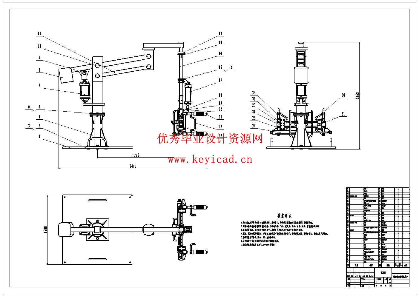 汽车装配线轮胎辅助安装机械手结构设计(附Solidworks模型、CAD图纸) 汽车装配线轮胎辅助安装机械手结构设计(附Solidworks模型、CAD图纸)
