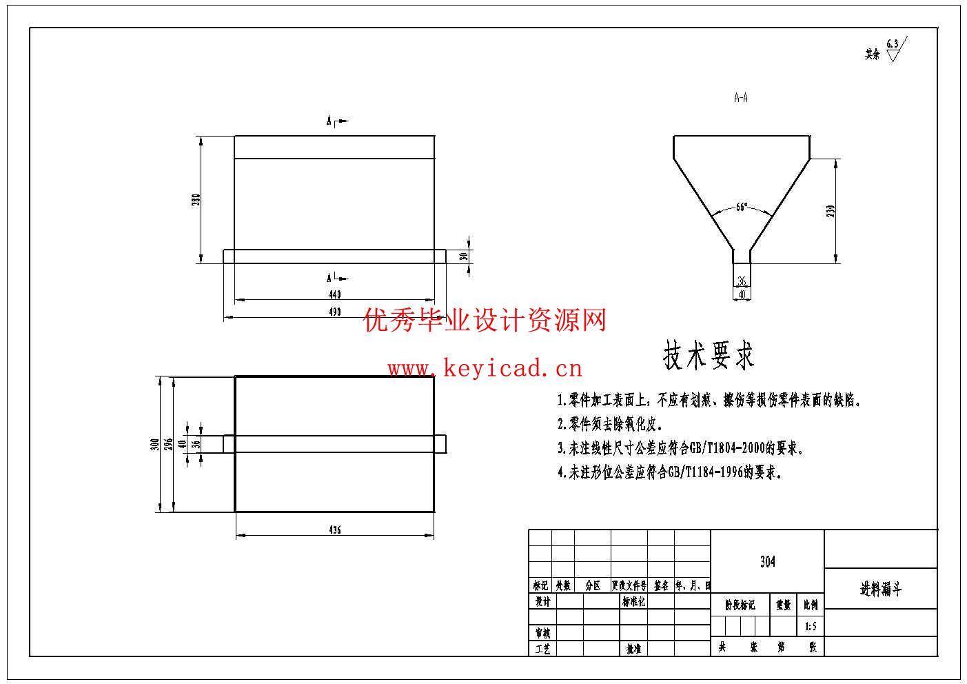 桑葚自动制干装置的设计(附Solidworks模型、CAD图纸) 桑葚自动制干装置的设计(附Solidworks模型、CAD图纸)