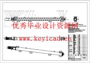 牛棚自动喂料机结构设计(附SolidWorks模型、CAD图纸、开题报告) 牛棚自动喂料机结构设计(附SolidWorks模型、CAD图纸、开题报告)