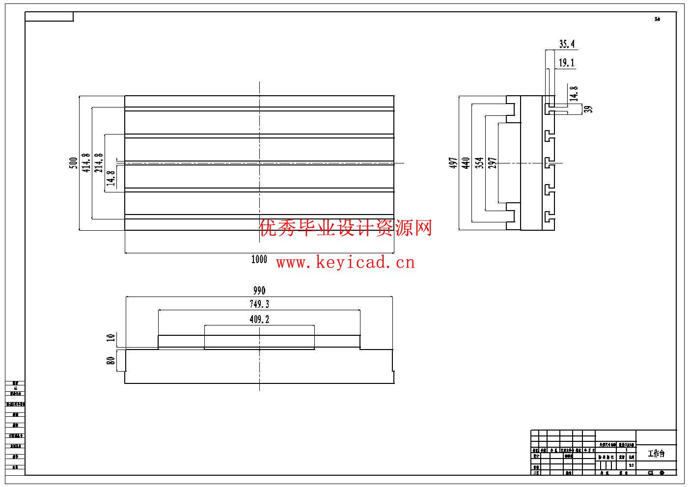 数控加工中心数字孪生技术的研究与设计(附UGMCD仿真程序、Solidworks模型、CAD图纸) 数控加工中心数字孪生技术的研究与设计(附UGMCD仿真程序、Solidworks模型、CAD图纸)
