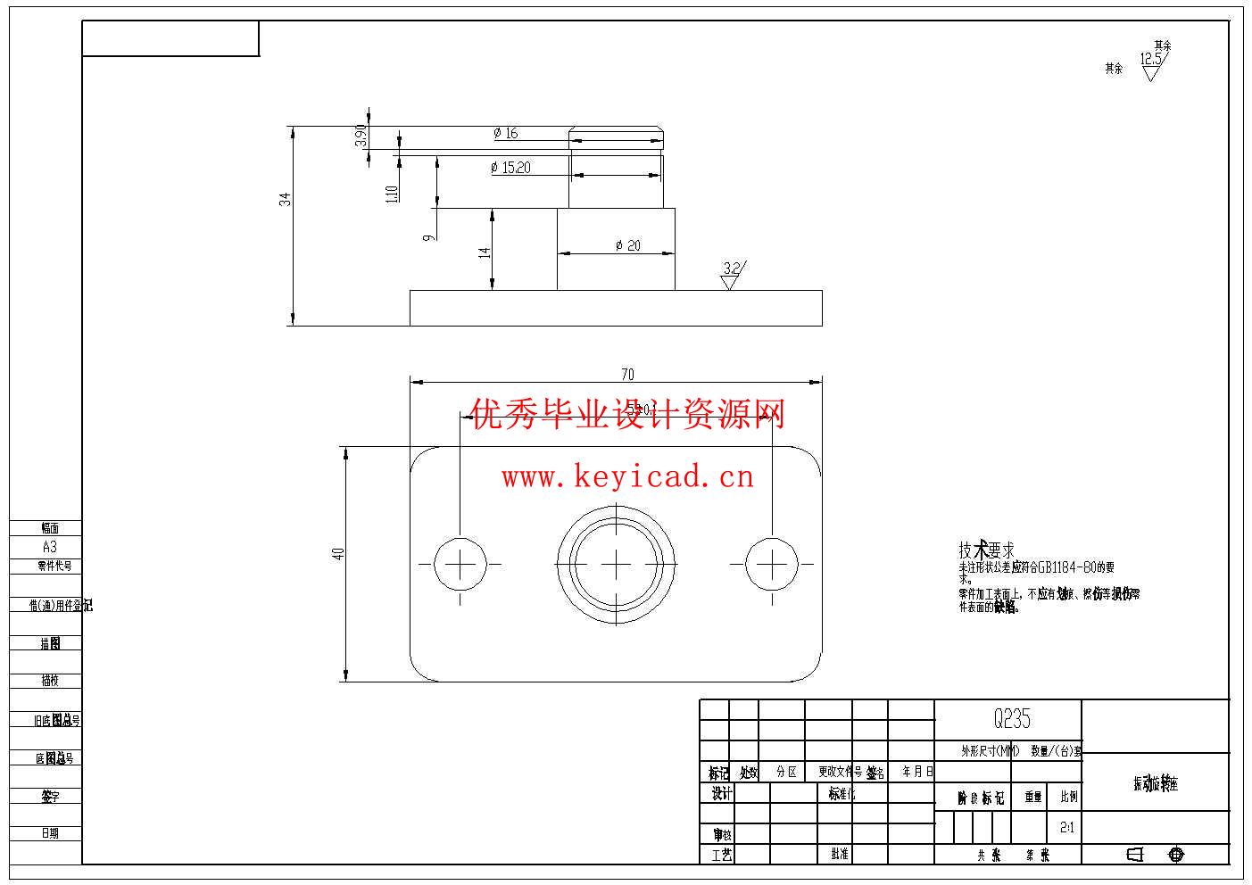 面向高粘湿畜禽有机肥颗粒的弛张筛设计仿真(附SolidWorks模型、CAD图纸、ANSYS仿真源文件) 面向高粘湿畜禽有机肥颗粒的弛张筛设计仿真(附SolidWorks模型、CAD图纸、ANSYS仿真源文件)