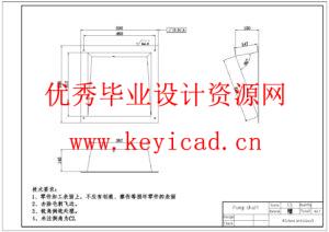 辊式甘蔗榨汁机设计(附SolidWorks模型、CAD图纸) 辊式甘蔗榨汁机设计(附SolidWorks模型、CAD图纸)