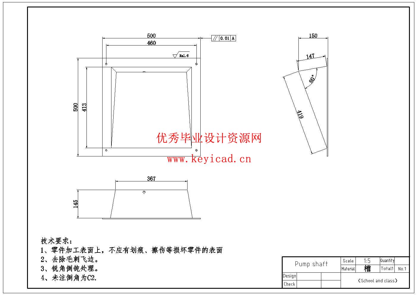 辊式甘蔗榨汁机设计(附SolidWorks模型、CAD图纸) 辊式甘蔗榨汁机设计(附SolidWorks模型、CAD图纸)