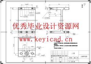 数控冲孔机设计(附SolidWorks模型、CAD图纸) 数控冲孔机设计(附SolidWorks模型、CAD图纸)
