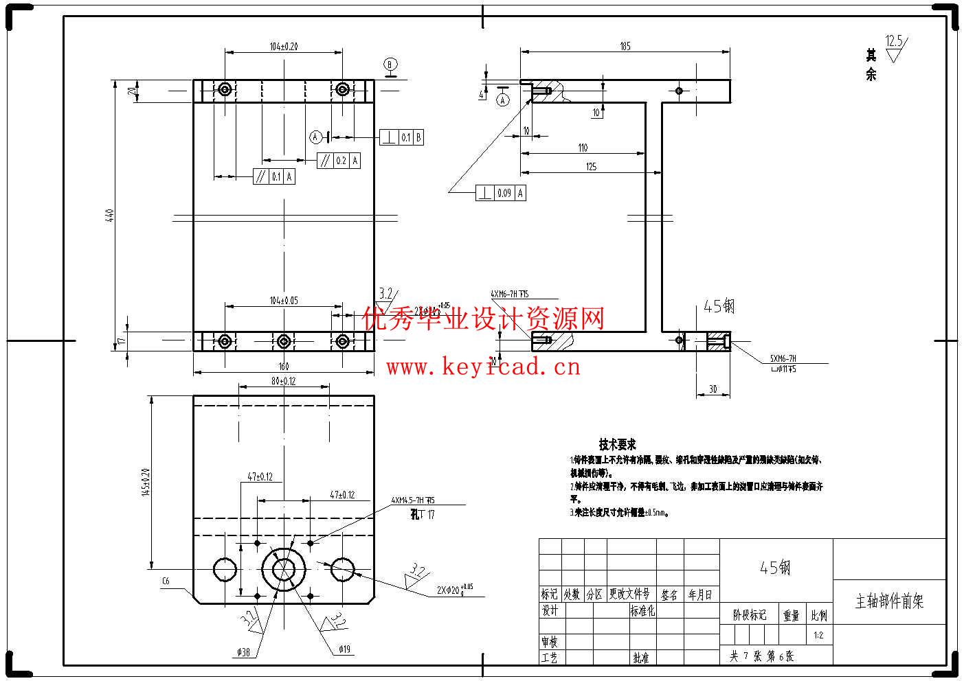 数控冲孔机设计(附SolidWorks模型、CAD图纸) 数控冲孔机设计(附SolidWorks模型、CAD图纸)