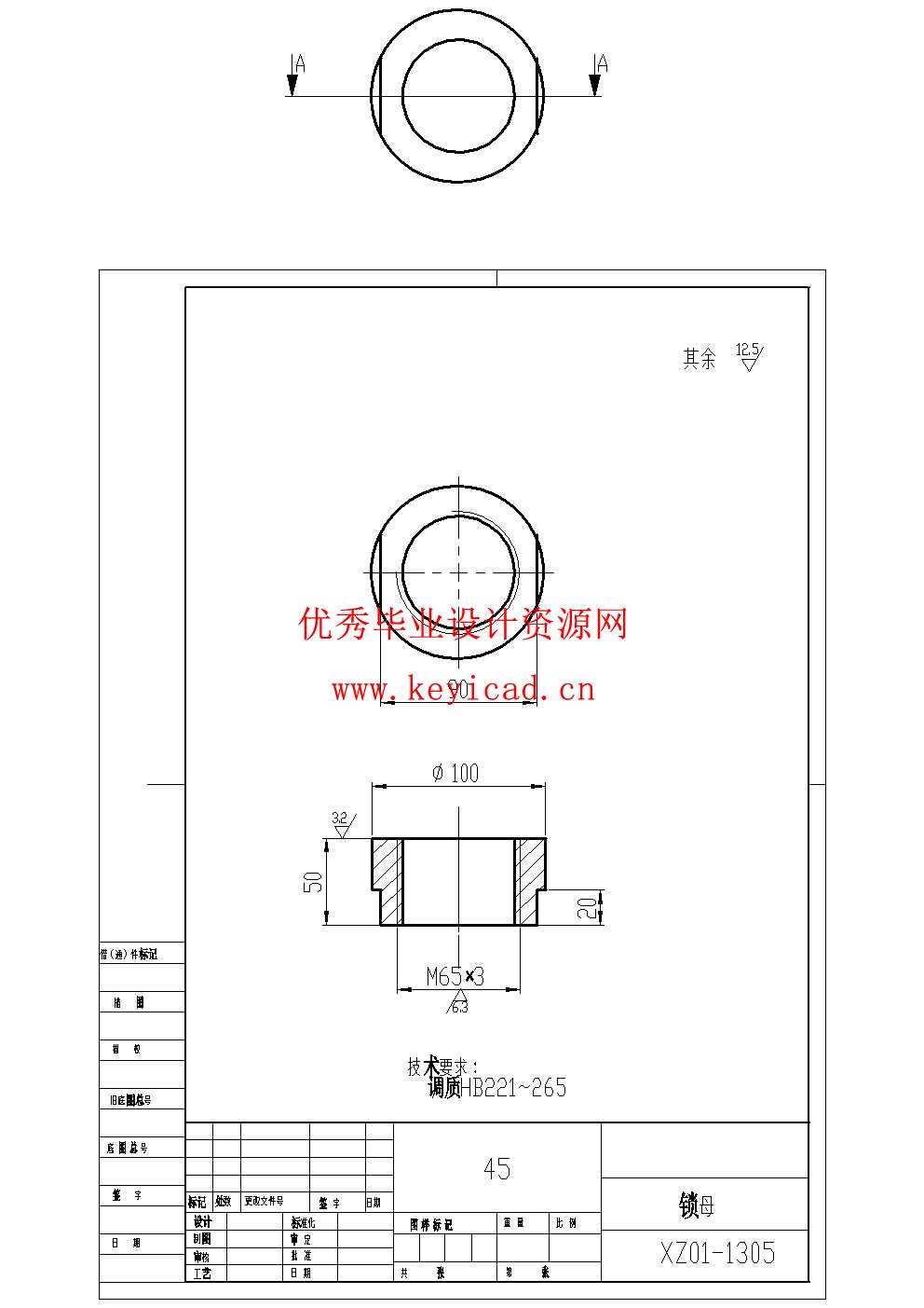 不锈钢管校直机的设计(附SolidWorks模型、CAD图纸) 不锈钢管校直机的设计(附SolidWorks模型、CAD图纸)