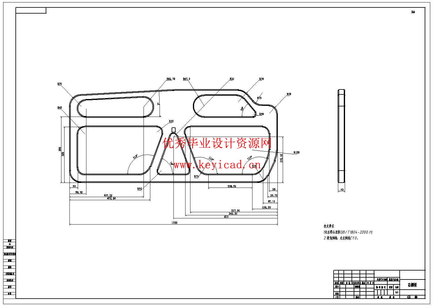 水底垃圾清理机器人设计(附SolidWorks模型、CAD图纸) 水底垃圾清理机器人设计(附SolidWorks模型、CAD图纸)